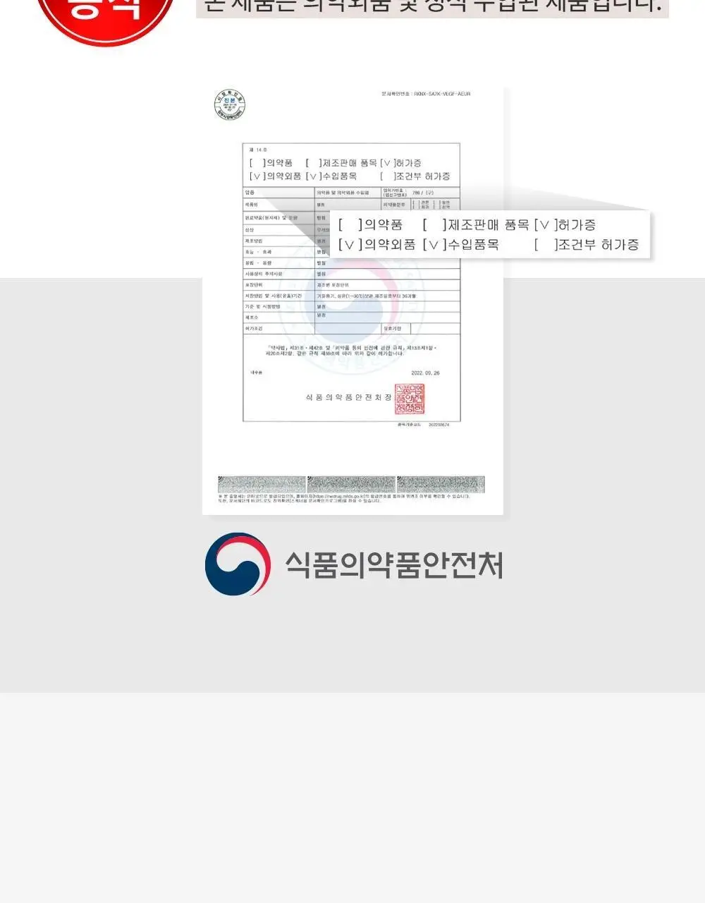 [고불소] 콜게이트 프로텍션 레귤러 / 쿨민트 100g 상세페이지 22